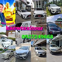 บริการเหมารถ จองรถ รถแท็กซี่ 24 ชั่วโมง โทร.0927249668